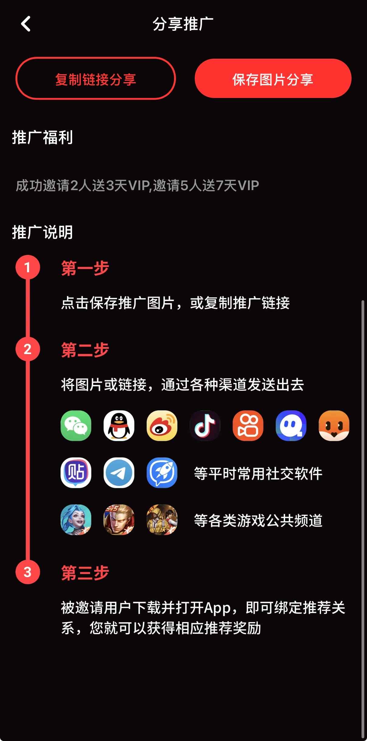 糖心Vlog推广活动与官网入口专题